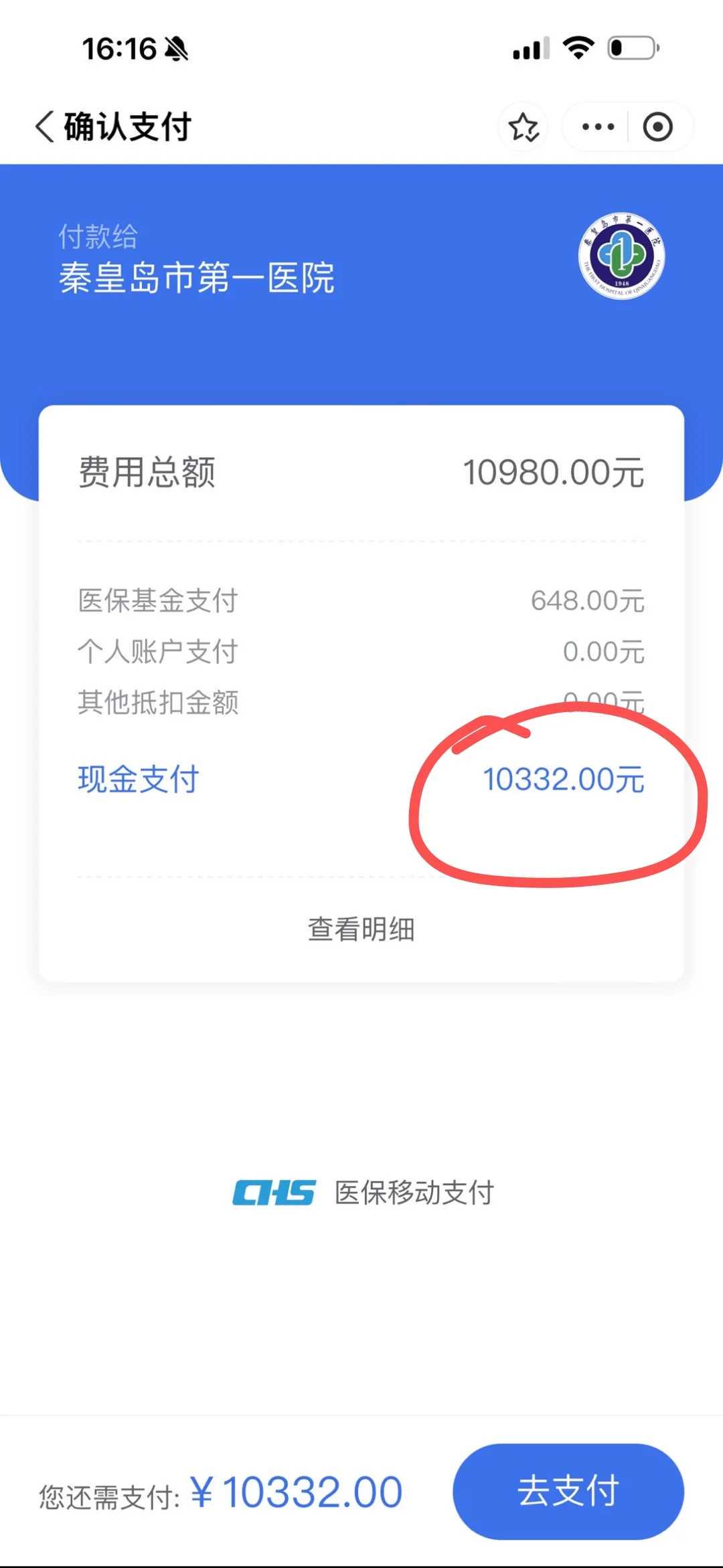 知名试管正规医院大揭秘，值得信赖！