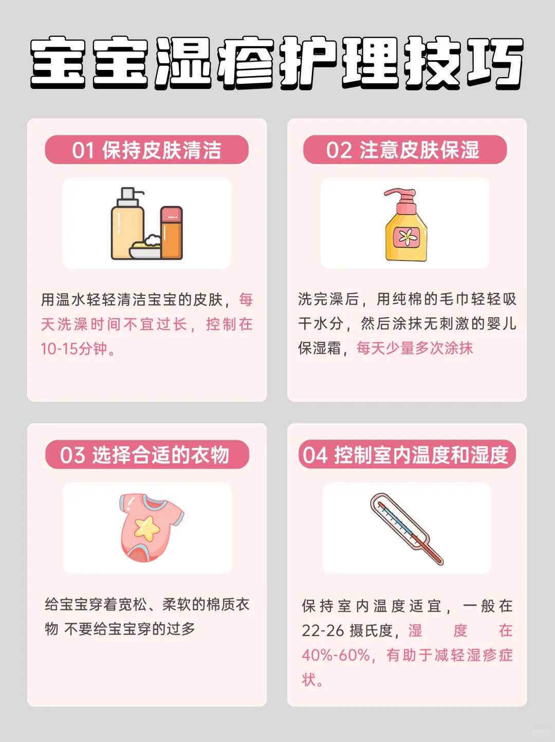 冻胚vs鲜胚移植：OPU后的最佳选择策略