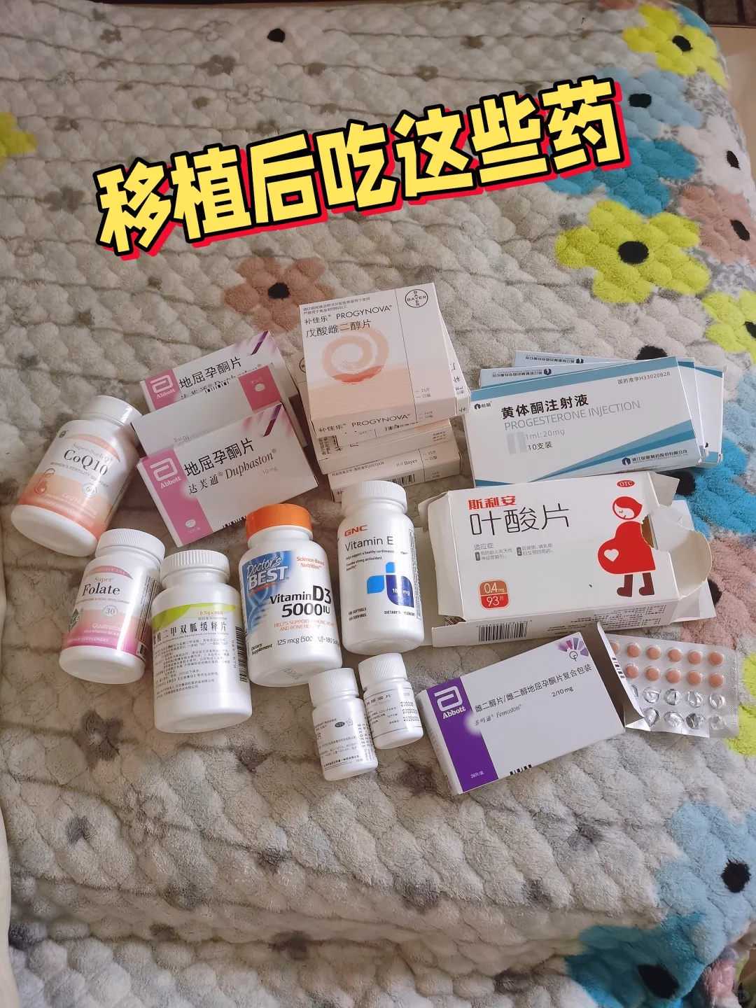 从检查到移植全程跟踪式供卵服务