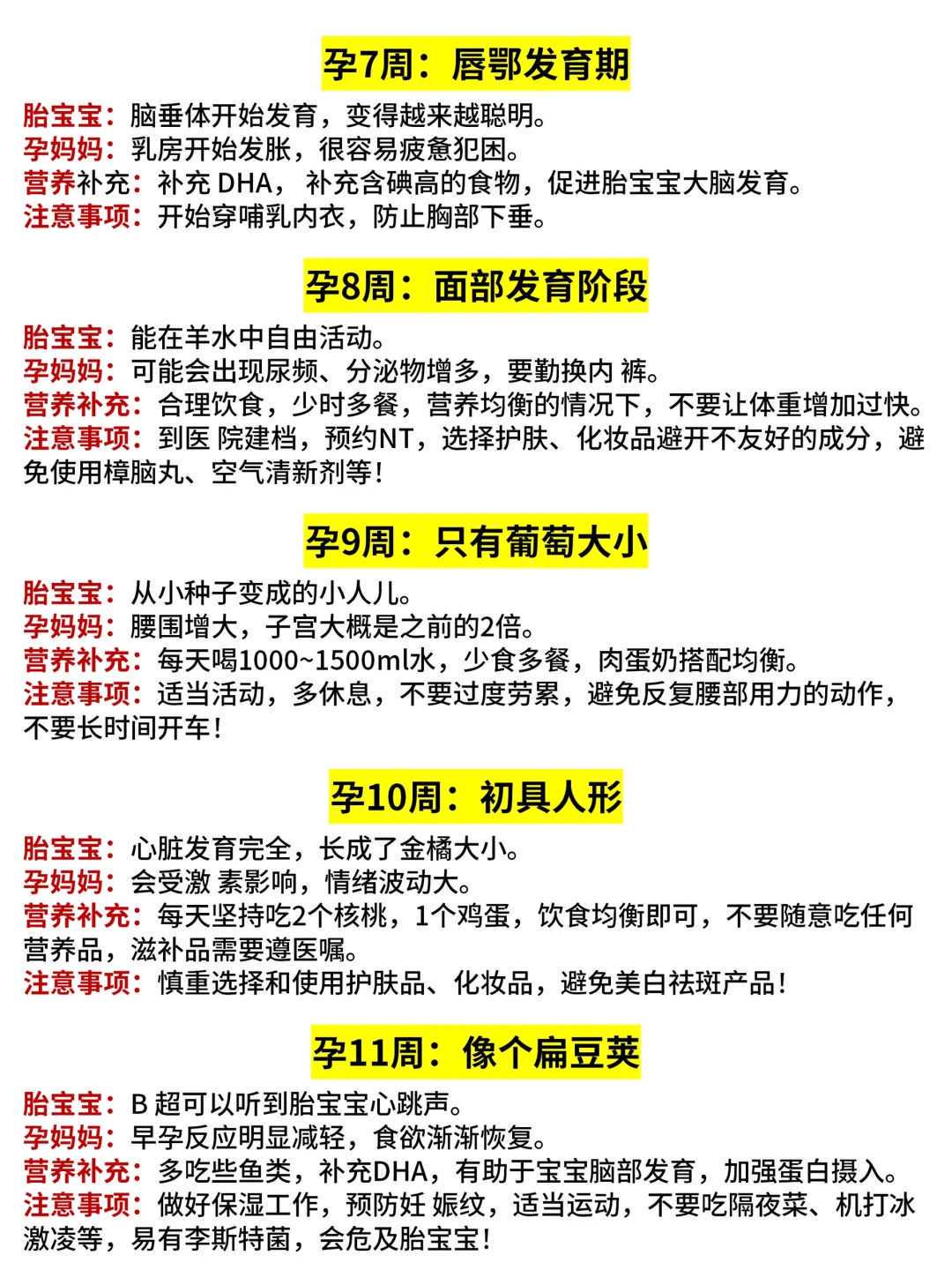 心理咨询师支招：如何缓解OPU周期的心理压力