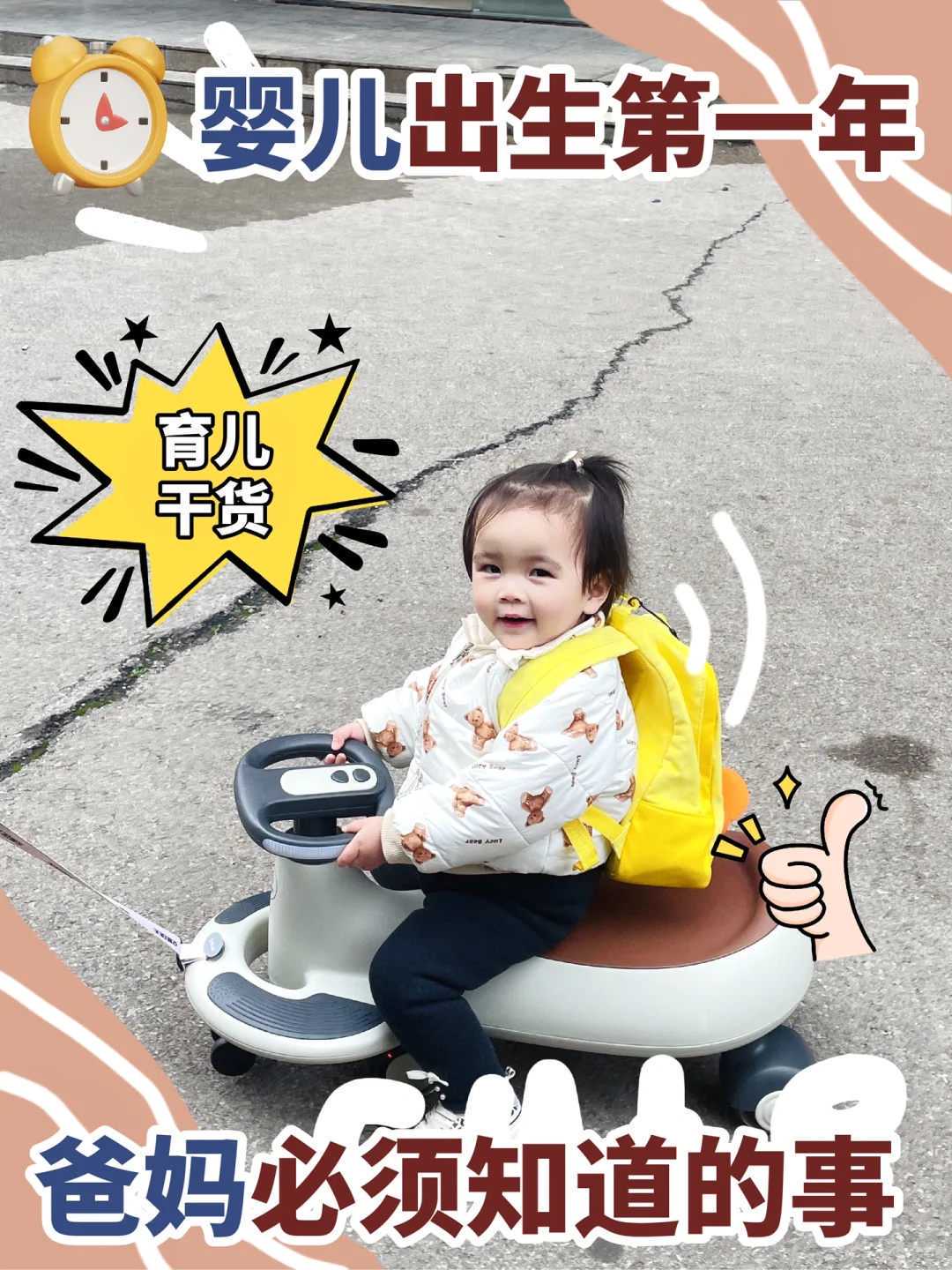 SEET技术标准化流程：从科研到实践的跨越